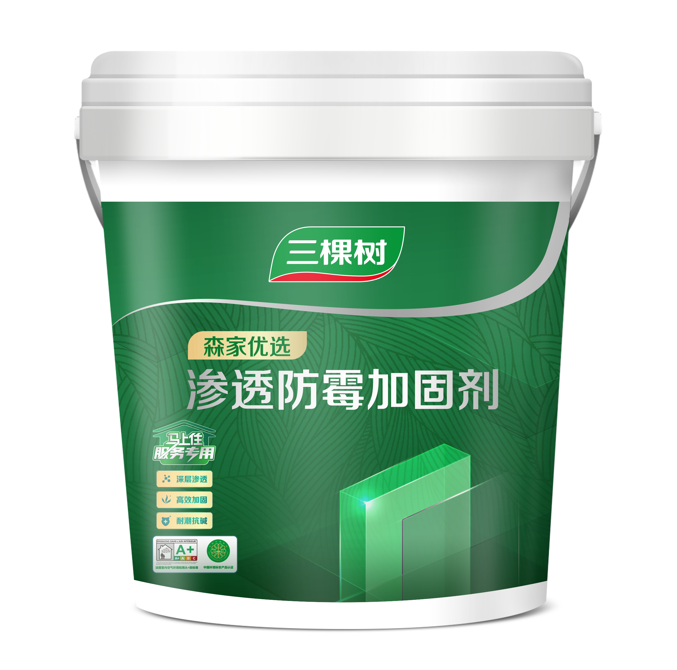森家优选渗透防霉加固剂（透明）