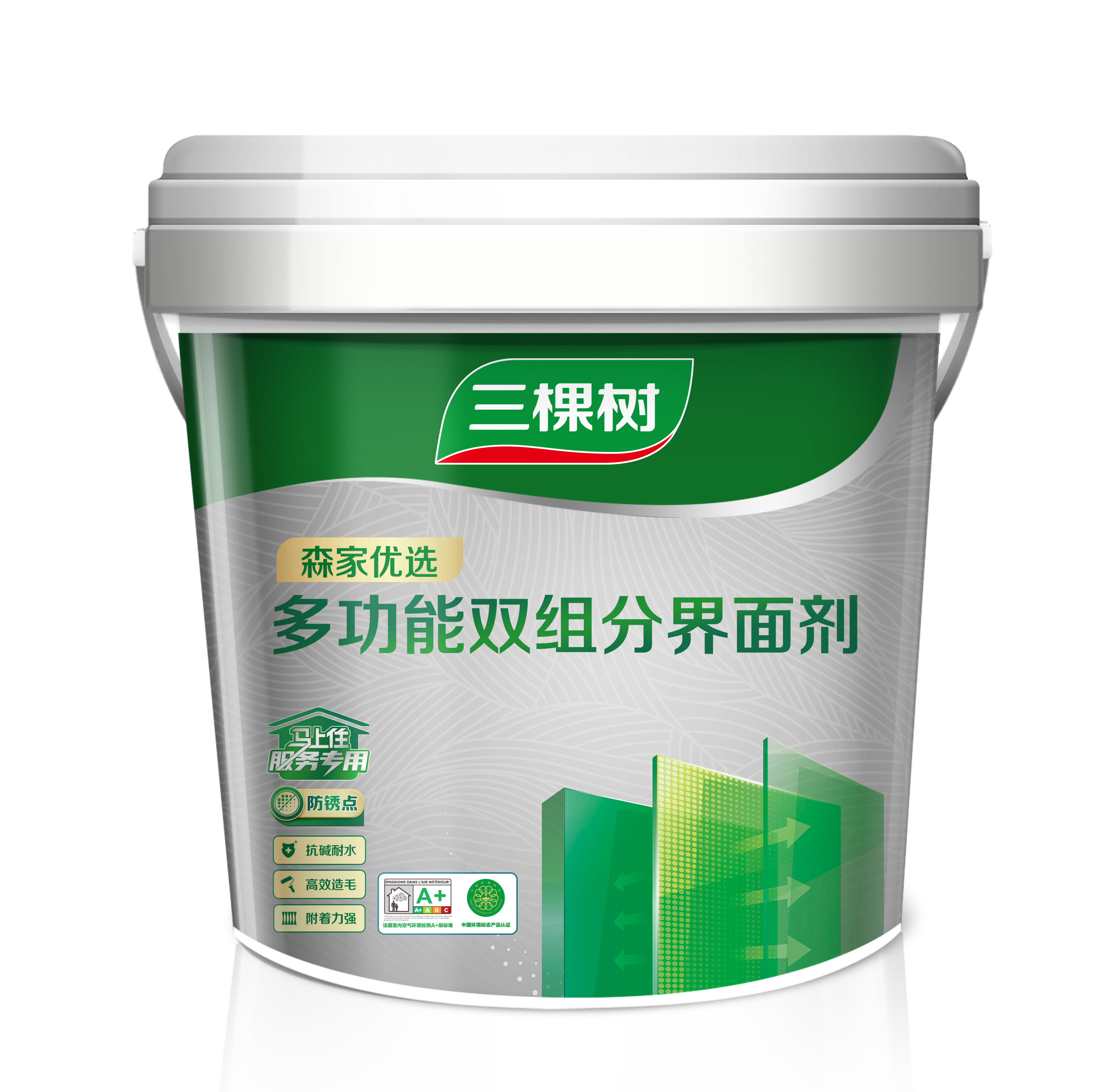 森家优选多功能双组分界面剂