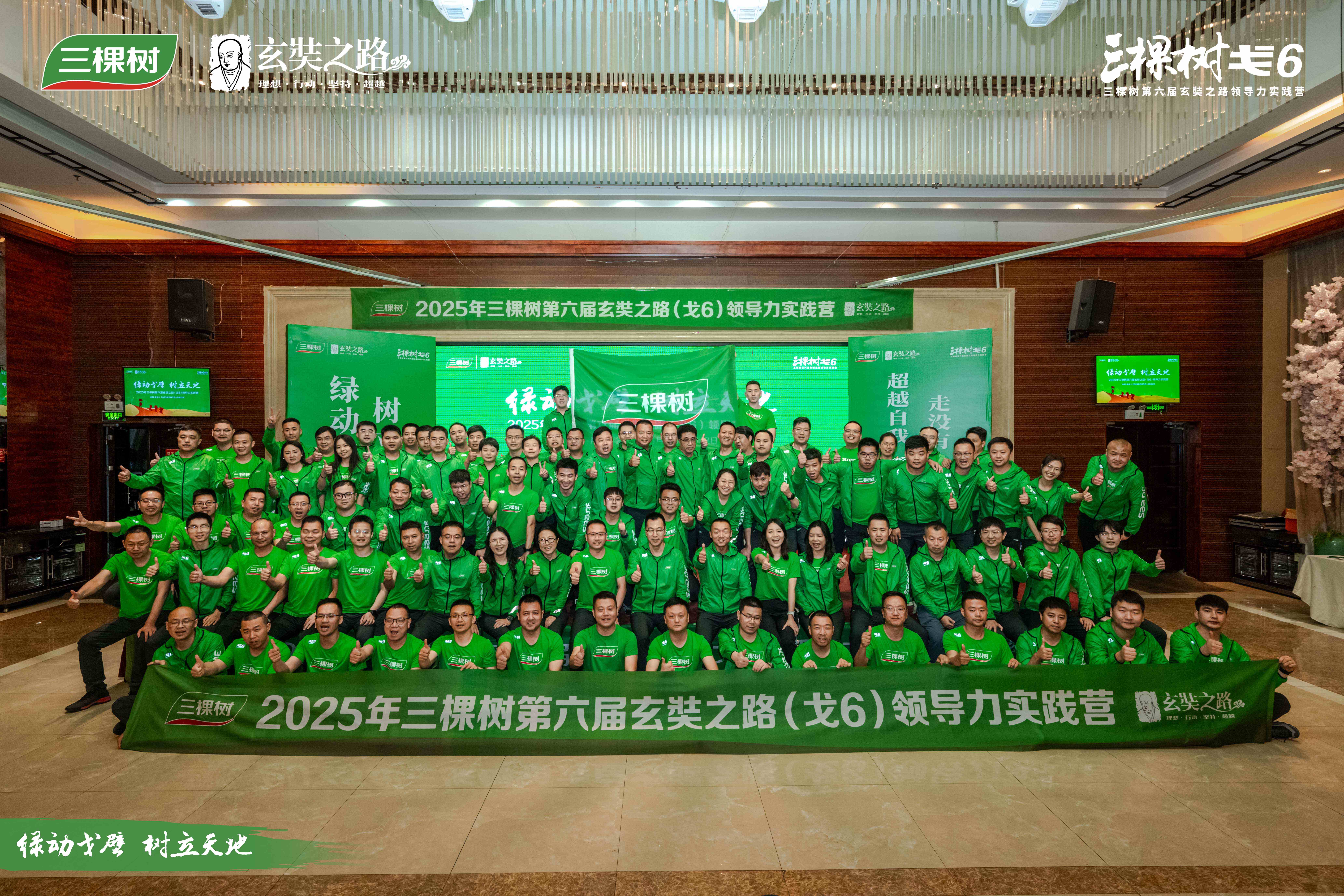 綠動戈壁 樹立天地丨三棵樹戈6 點將臺：出征號角正式吹響