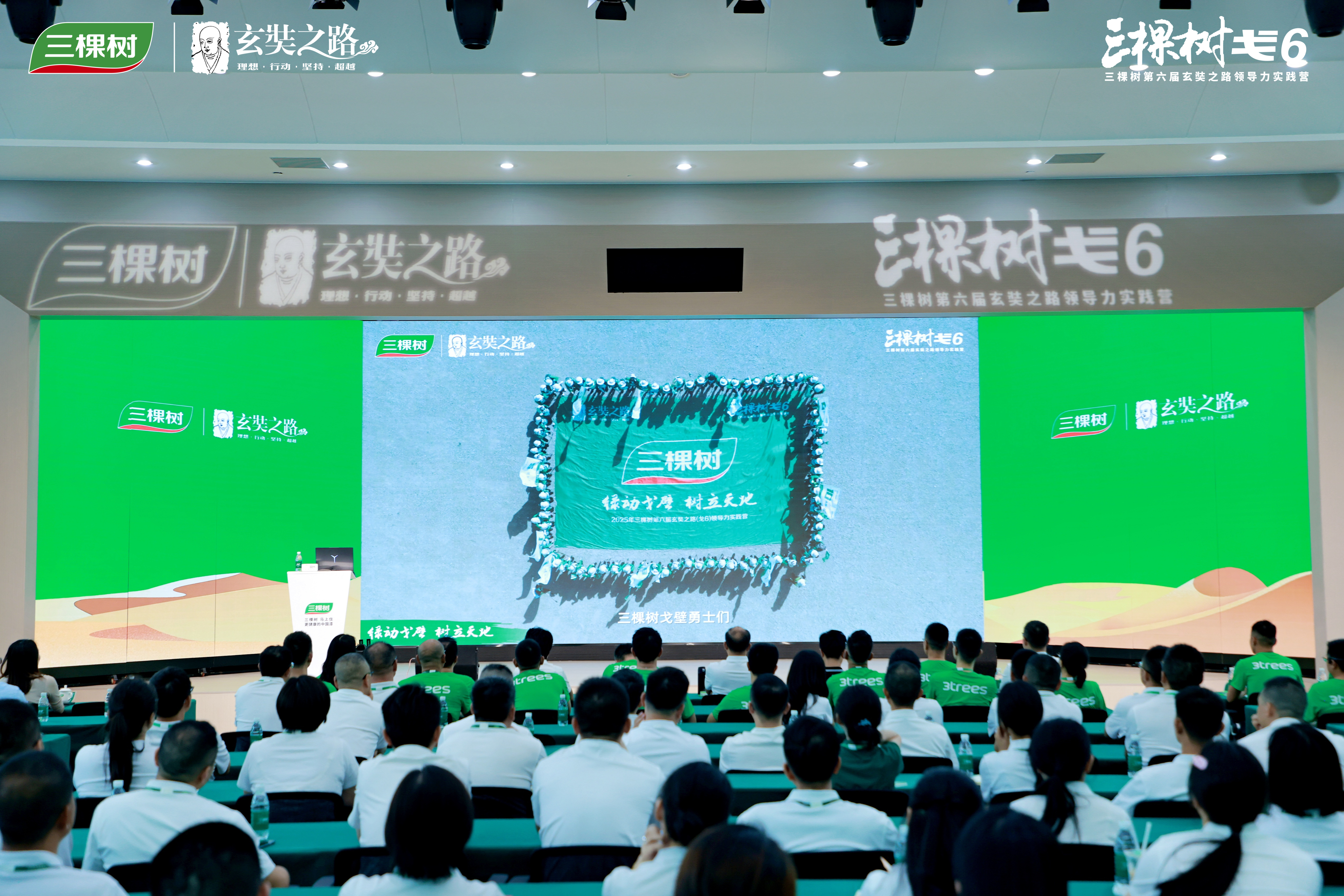 你的能量，超乎想象！三棵树戈6回归日见证勇士征战凯旋