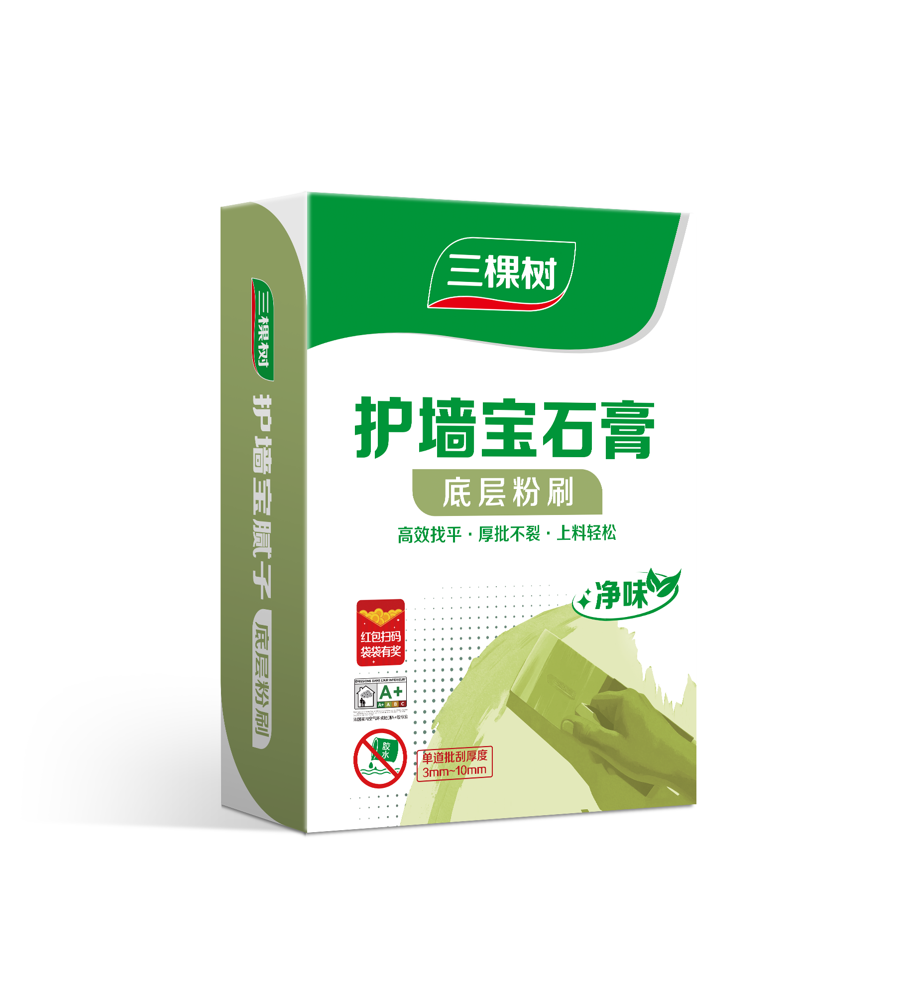 护墙宝底层粉刷石膏