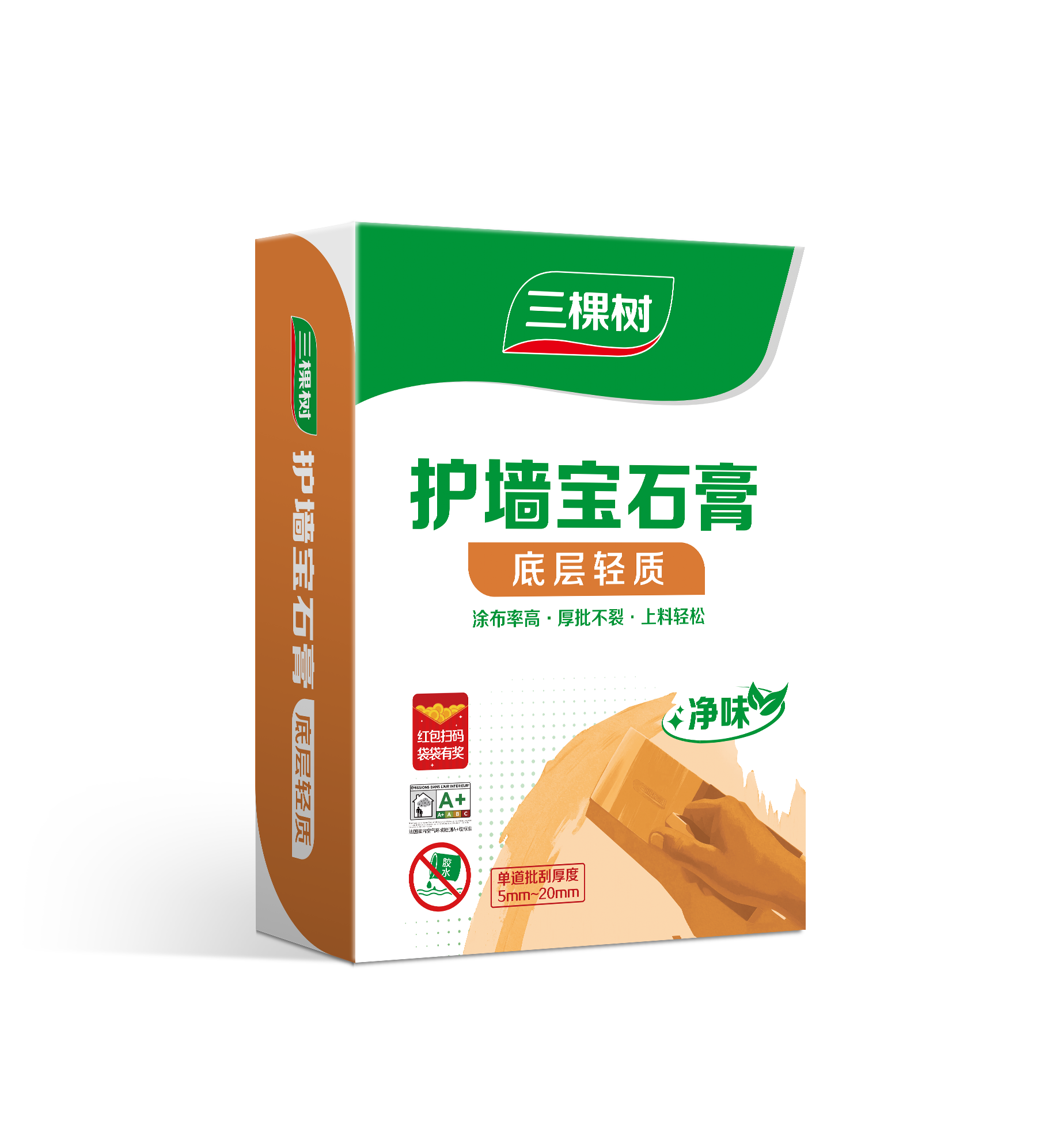 护墙宝底层轻质石膏
