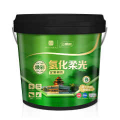 故宫焕彩氢化柔光（一砖一色）
