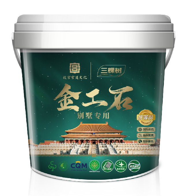 金工石