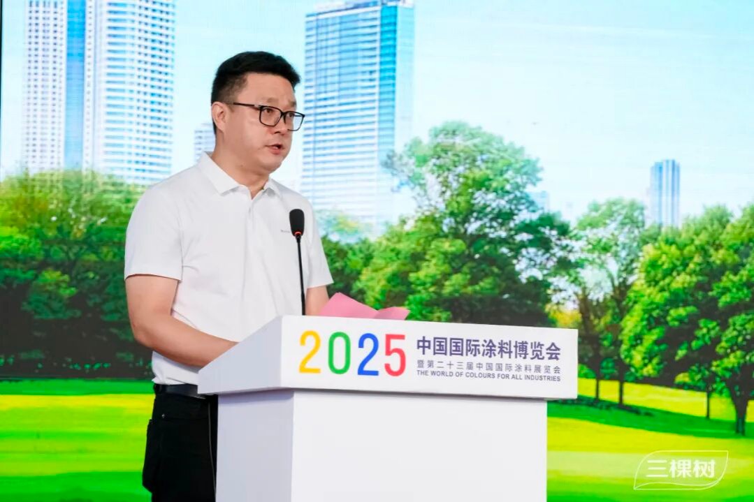 焕启健康空间 创享城市更新！三棵树焕新战略发布会重磅发声