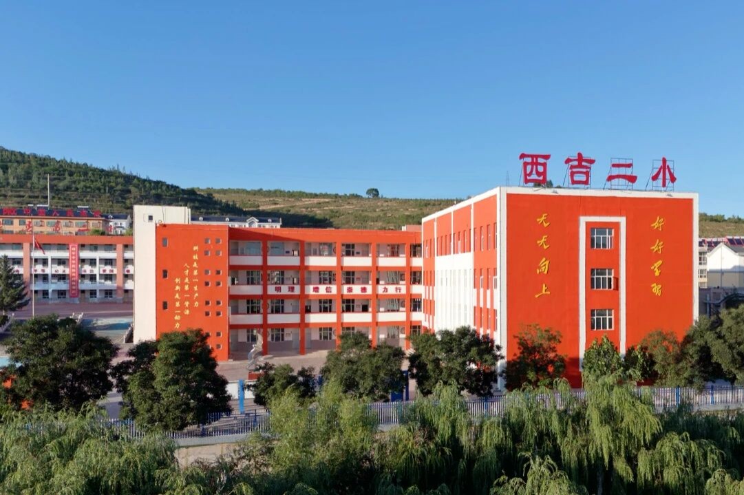 三棵树“绿色课堂”焕新西吉二小，点燃乡村教育新希望