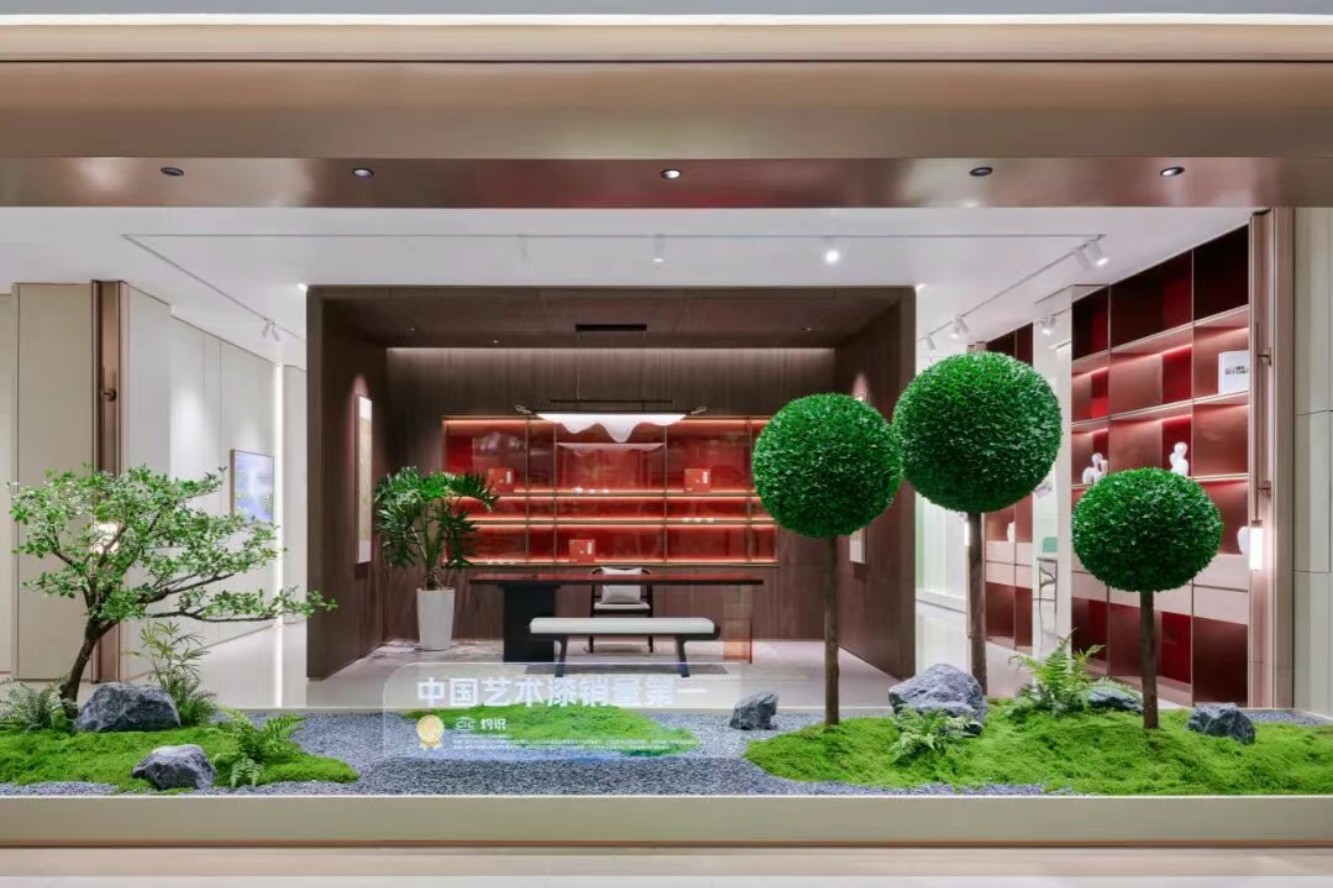 三棵树全国首家艺术漆5.0旗舰店南京启幕