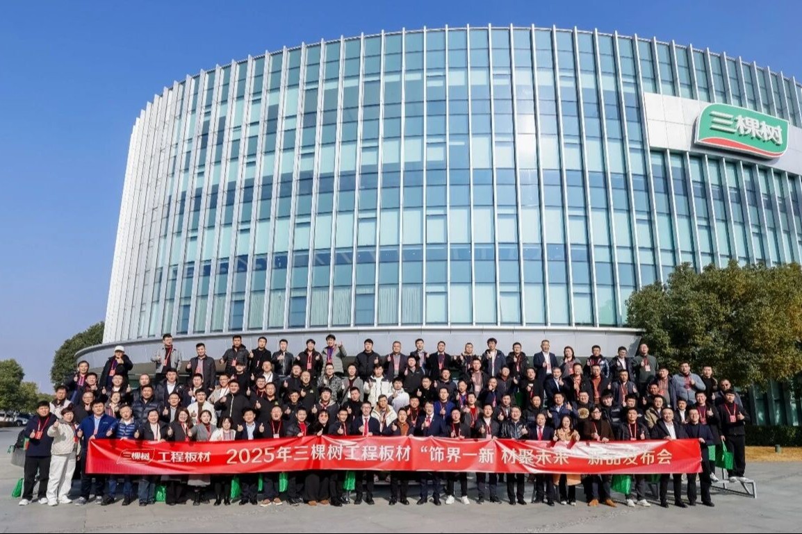 饰界一新 材聚未来 | 六大核“芯”产品矩阵，重构绿色建筑工程美学新范式