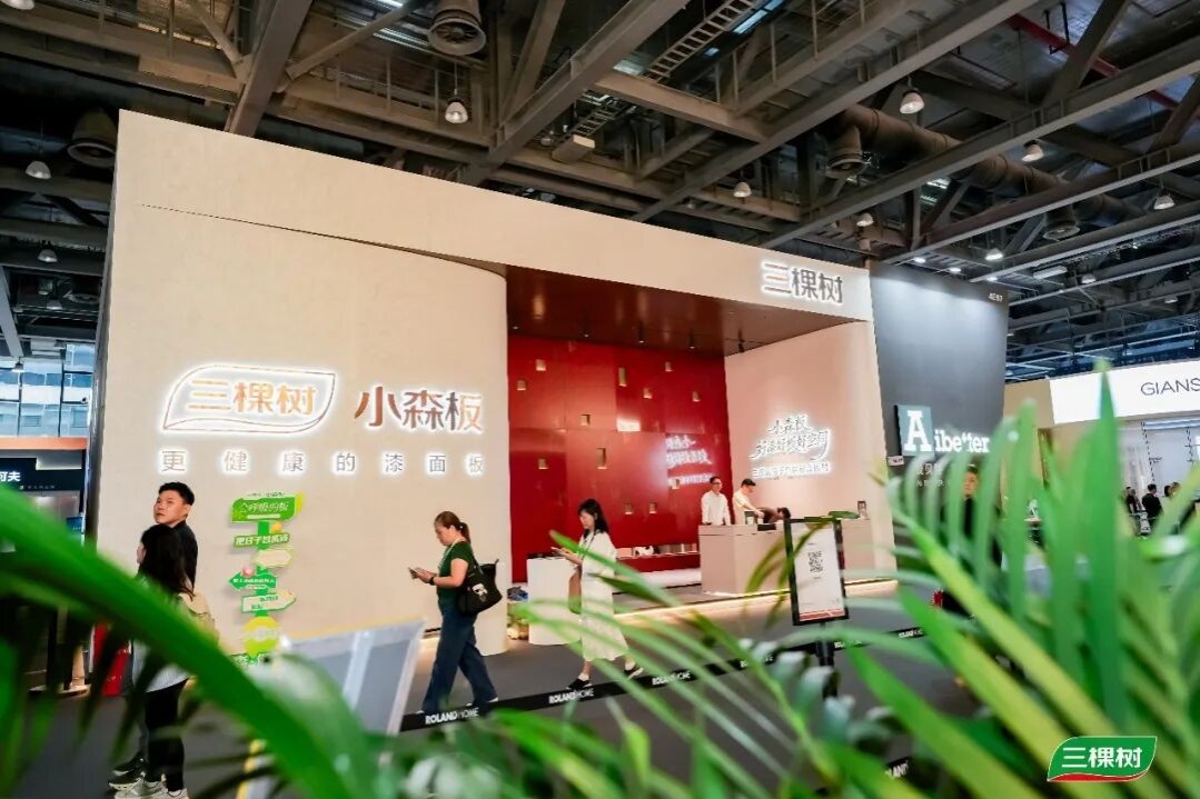 好漆好板好空间｜三棵树小森板引爆广州定制家居展