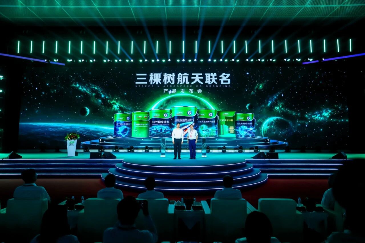 中国航天联名新品发布 三棵树以黑科技拓宽“航天+”产业生态